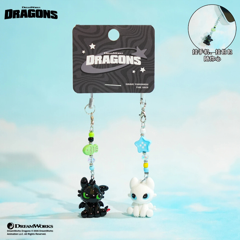 Carabiner Keychain - 100% authentieke Dragon Taming Master Flying