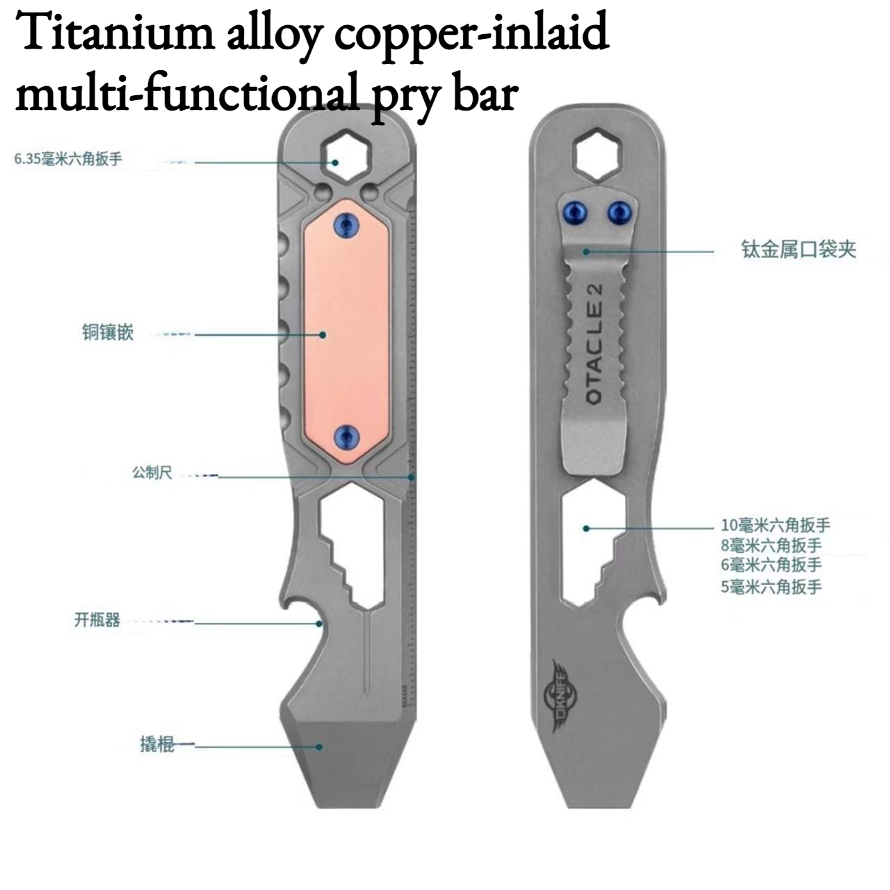 NIEUW Titaniumlegering met kop - Titanium Pry Bar recensie en prijs